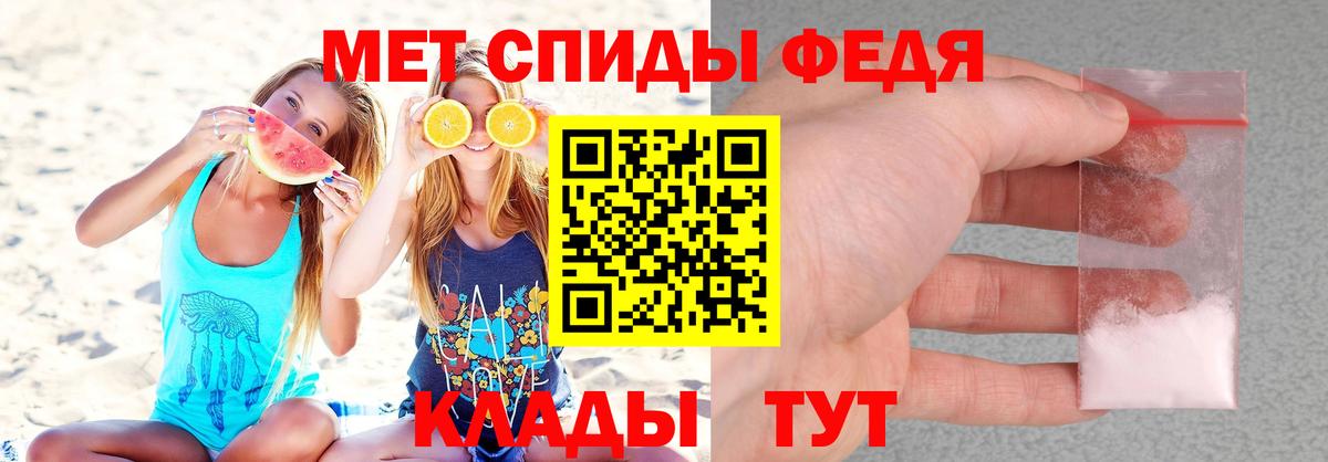 Красногорск  АМФ Premium  АМФЕТАМИН  Вход с VPN 