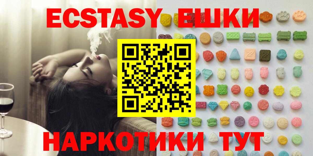 Ecstasy Дубай Красногорск