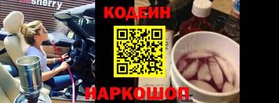 кокаин Кандалакша