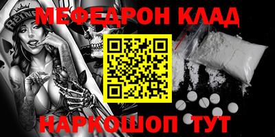 героин Канаш