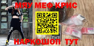 кокаин Кандалакша