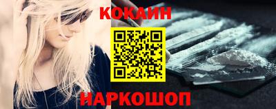 кокаин Кандалакша
