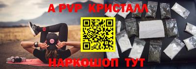 героин Канаш