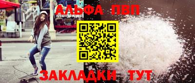 героин Канаш
