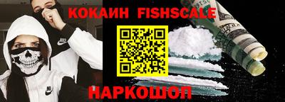 кокаин Кандалакша