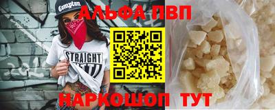 героин Канаш