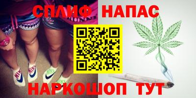 героин Канаш