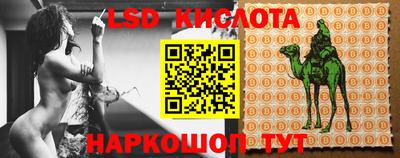 героин Канаш