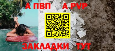 героин Канаш