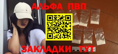 героин Канаш