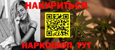 героин Канаш