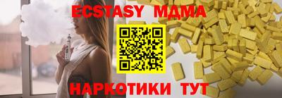 скорость mdpv Камышлов