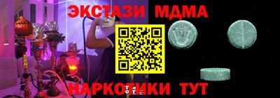 кокаин Кандалакша