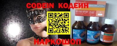 скорость mdpv Камышлов