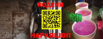 героин Канаш