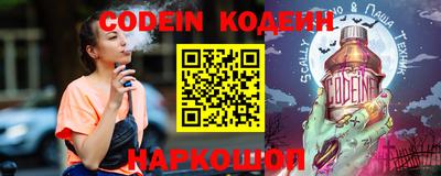 кокаин Кандалакша