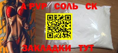 скорость mdpv Камышлов
