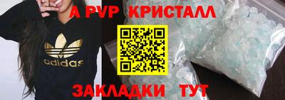 героин Канаш