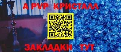 скорость mdpv Камышлов