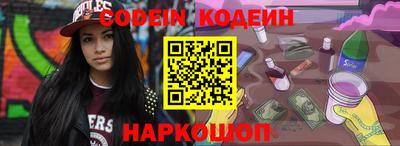 кокаин Кандалакша