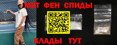скорость mdpv Камышлов