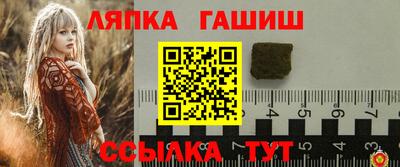 героин Канаш