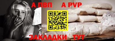 героин Канаш