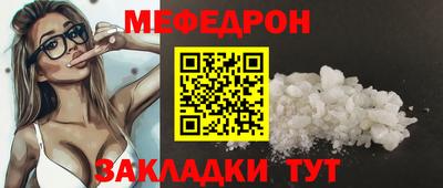кокаин Кандалакша