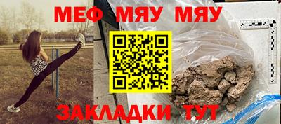 скорость mdpv Камышлов