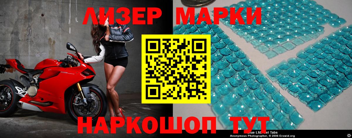 Лсд 25 экстази кислота  Вход с VPN  Красногорск  ЛСД экстази  Лсд 25 экстази ecstasy 