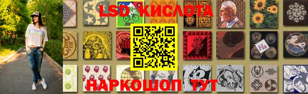 ЛСД экстази ecstasy Красногорск